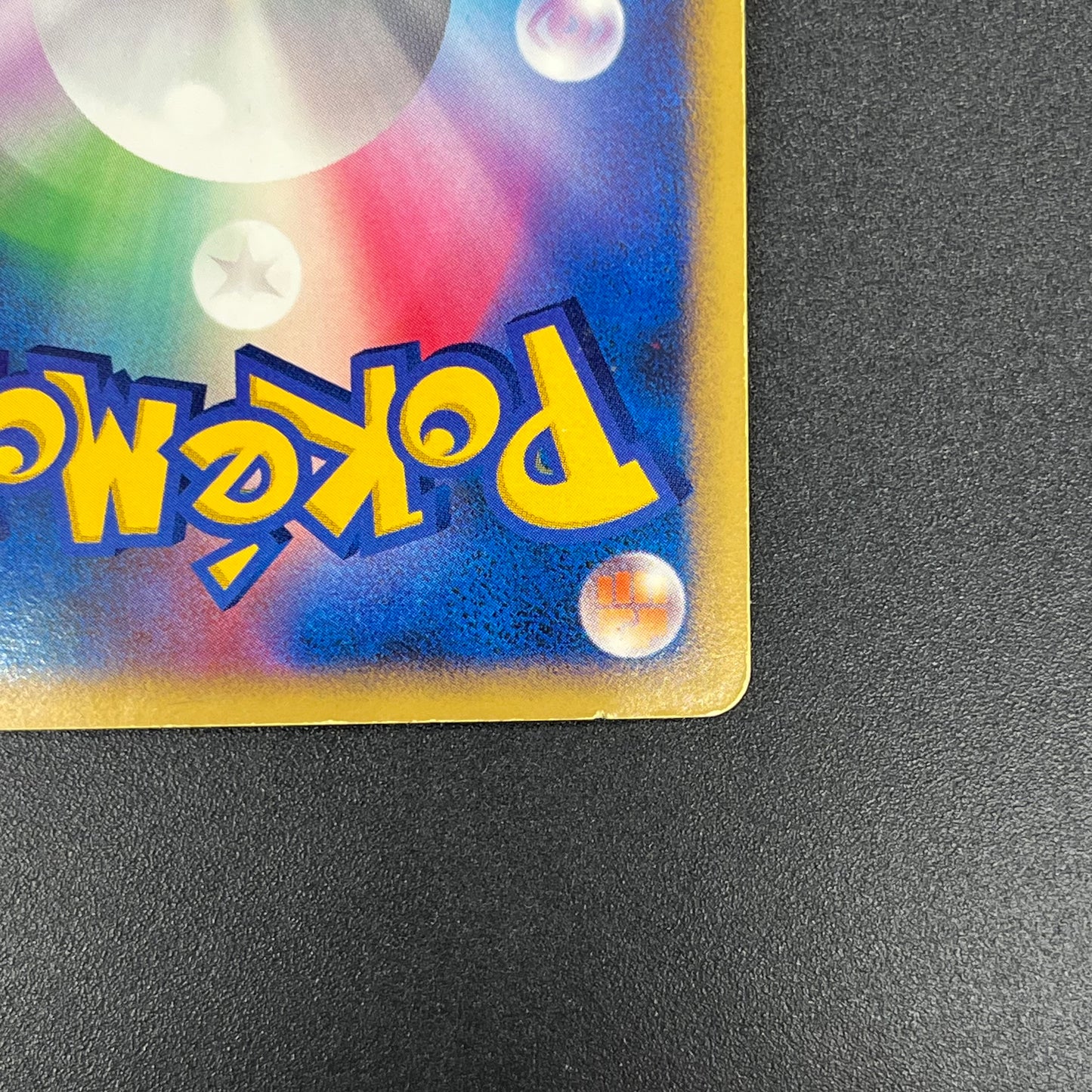 Striking Back Mewtwo 10th Anniversary Movie Holo Card