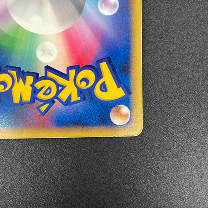Striking Back Mewtwo 10th Anniversary Movie Holo Card