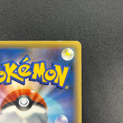 Darkrai CP5 024/036 Mythical Leg Dream Shine Pokémon Card