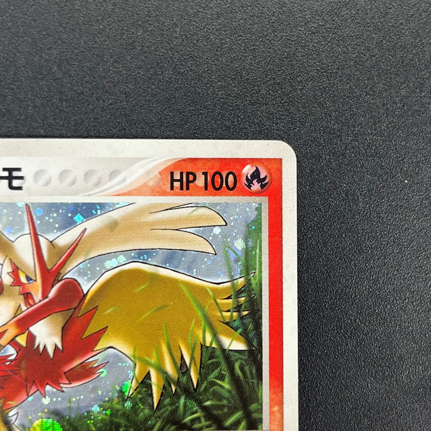 Blaziken 014/108 Holo World Champions Pack Pokémon Card