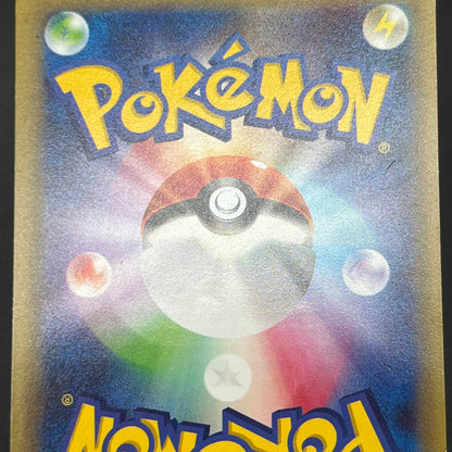 Latias 018/027 & Latios 019/027 1st ED CP2 R Pokémon Card