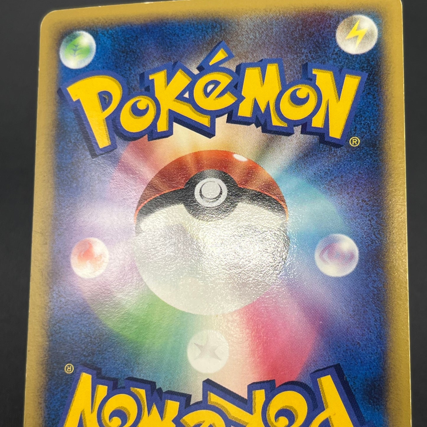 Lucario 004/DP-P Promo Space-Time Creation Pokémon Card