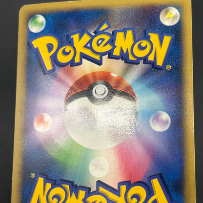 Lucario 004/DP-P Promo Space-Time Creation Pokémon Card