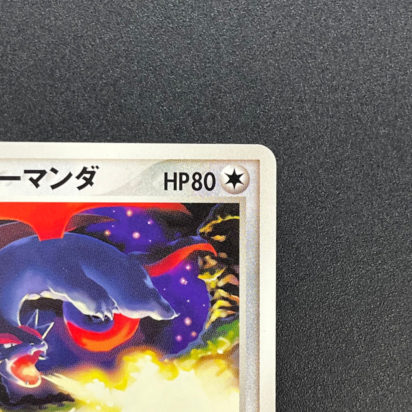 Butler's Salamence 011/019 VS Movie Promo Pokemon Card