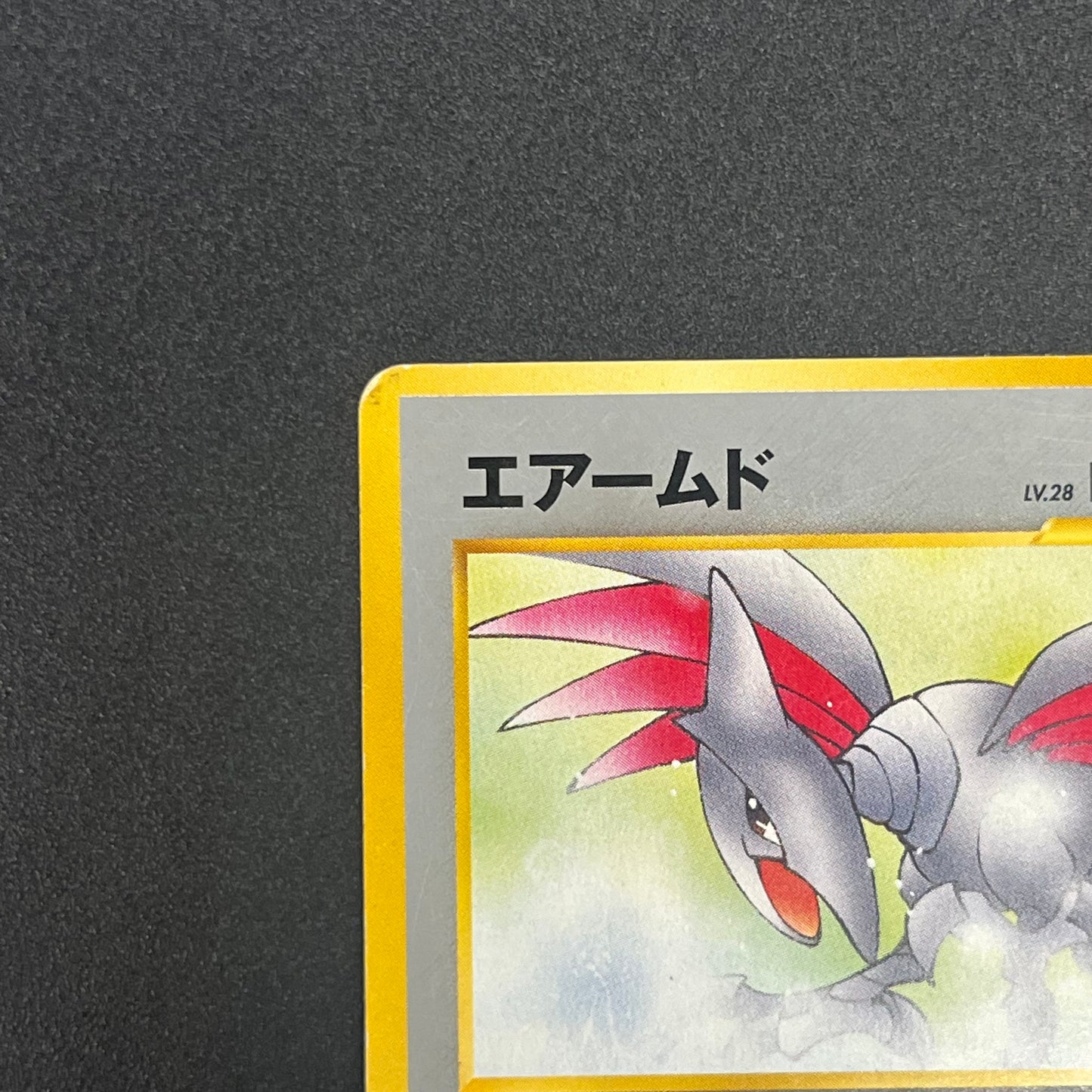 Skarmory No. 227 Intro Pack Chikorita Deck Pokemon Card