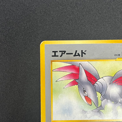 Skarmory No. 227 Intro Pack Chikorita Deck Pokemon Card
