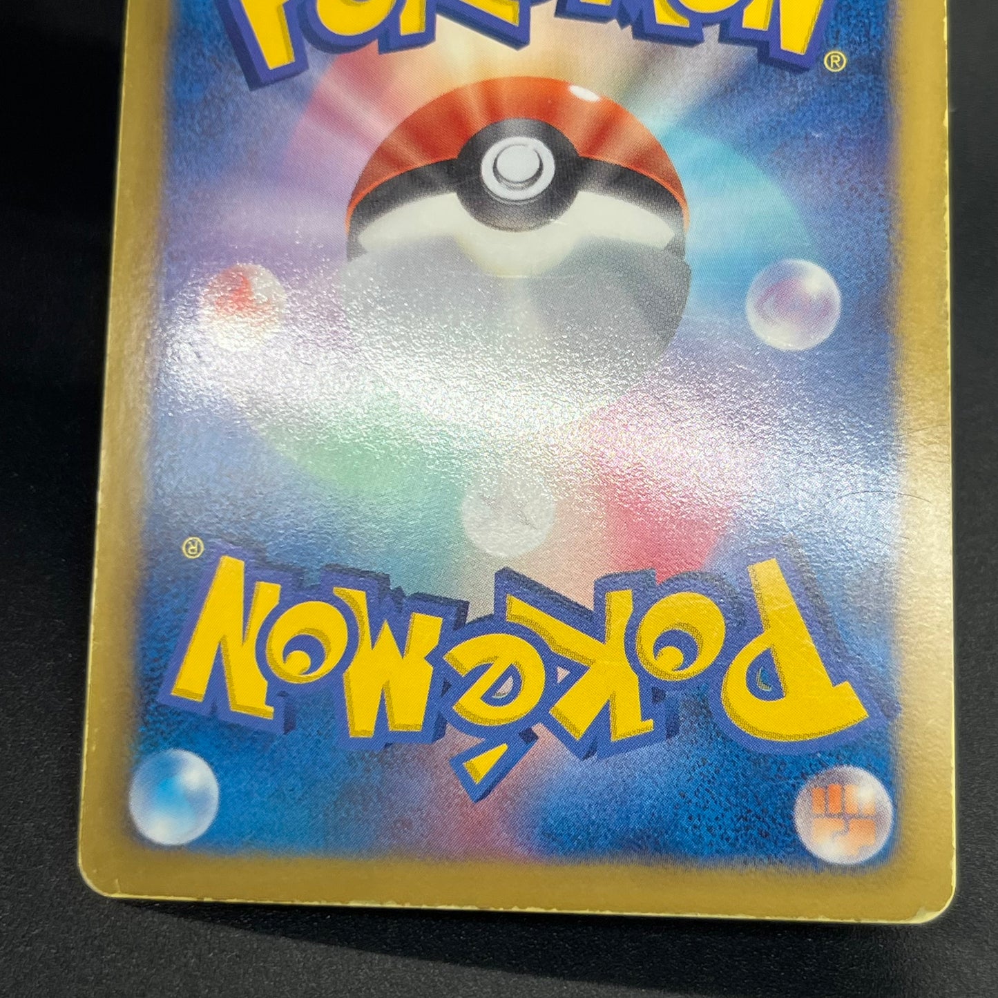 Darkrai 005/016 Team Plasma Battle Gift Set Pokémon Card