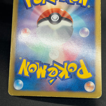 Darkrai 005/016 Team Plasma Battle Gift Set Pokémon Card