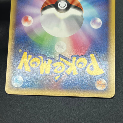 Articuno Zapdos Moltres Supreme Victors Japanese Card