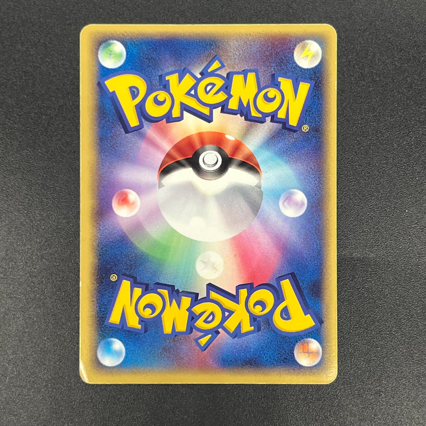 Mew 005/016 Mirages Mew Legend Maker Pokémon Card