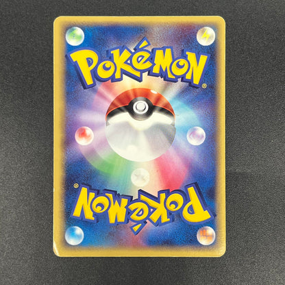 Mew 005/016 Mirages Mew Legend Maker Pokémon Card
