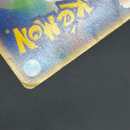 Vaporeon 027/088 Holo Split Earth Japanese Pokémon Card
