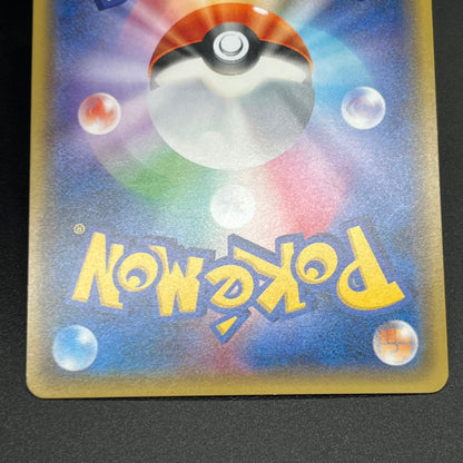 M Lucario 063/171 THE BEST OF XY & Camerupt Pokemon Card