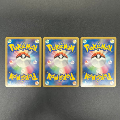 Spiky-eared Pichu M 009 010 011/022 3set LP/MP Promo card