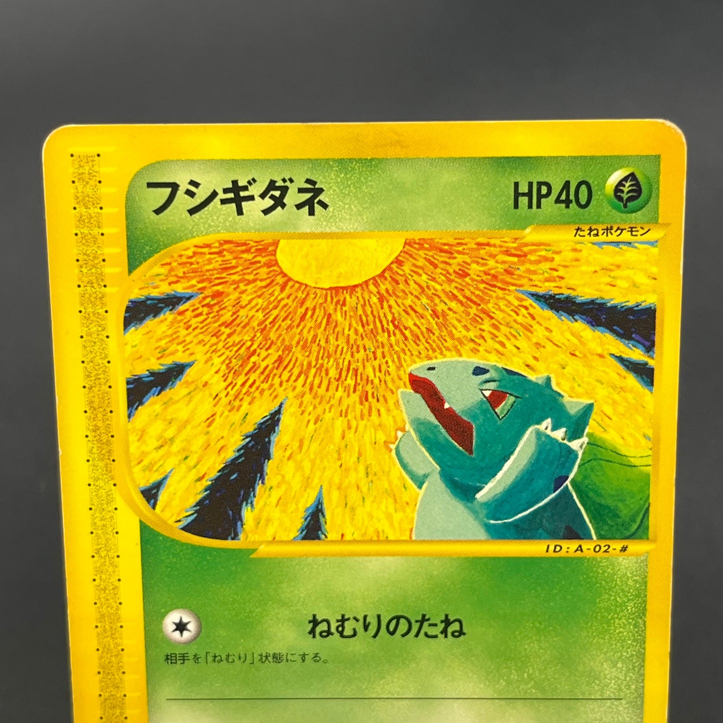 Bulbasaur 002/029 E Starter Deck Japanese Pokémon Card