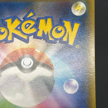 Dragonair 132/XY-P Pokémon Card Gym Pack Promo Card