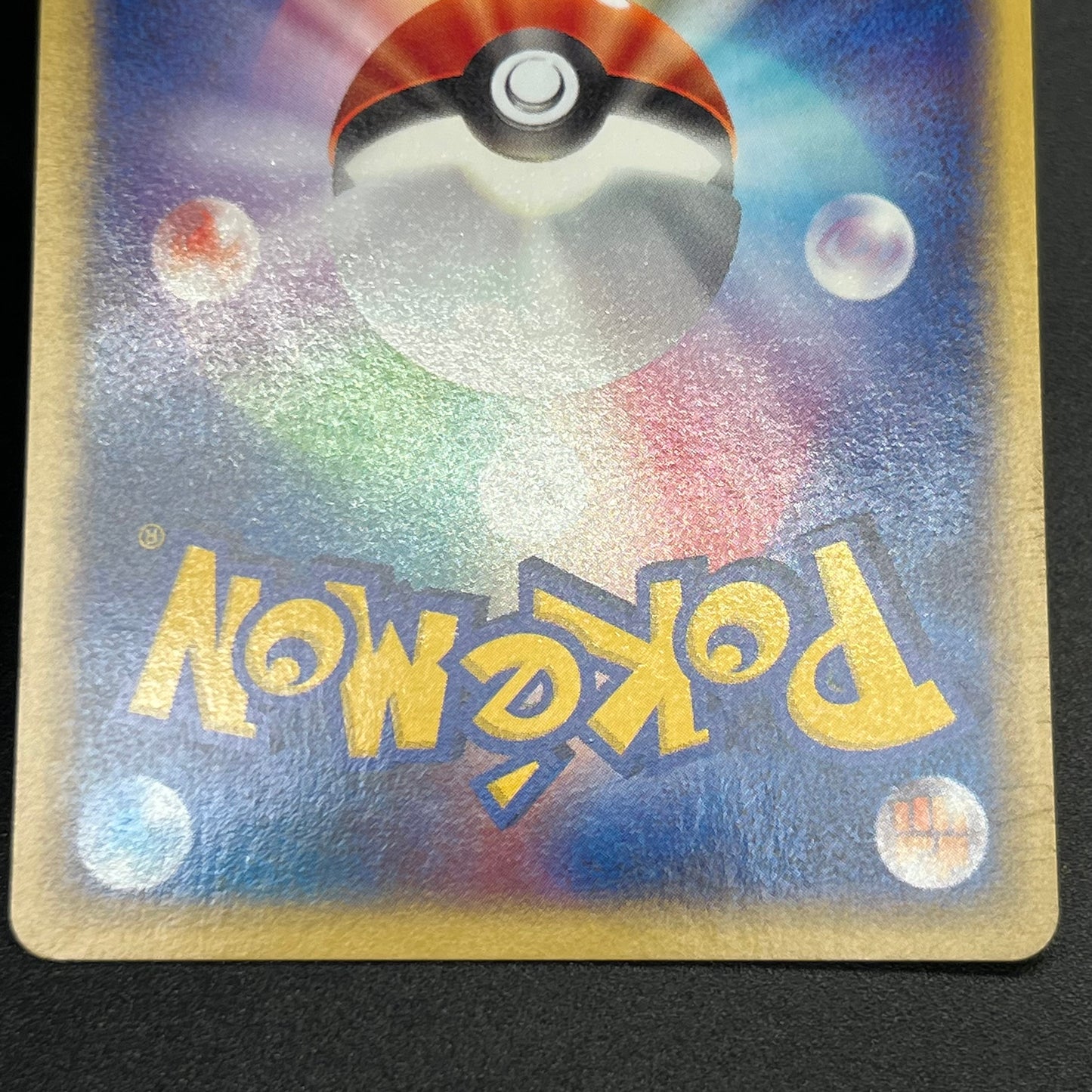 Misty's Politoed Corsola 003 004/018 Japanese Pokémon Card