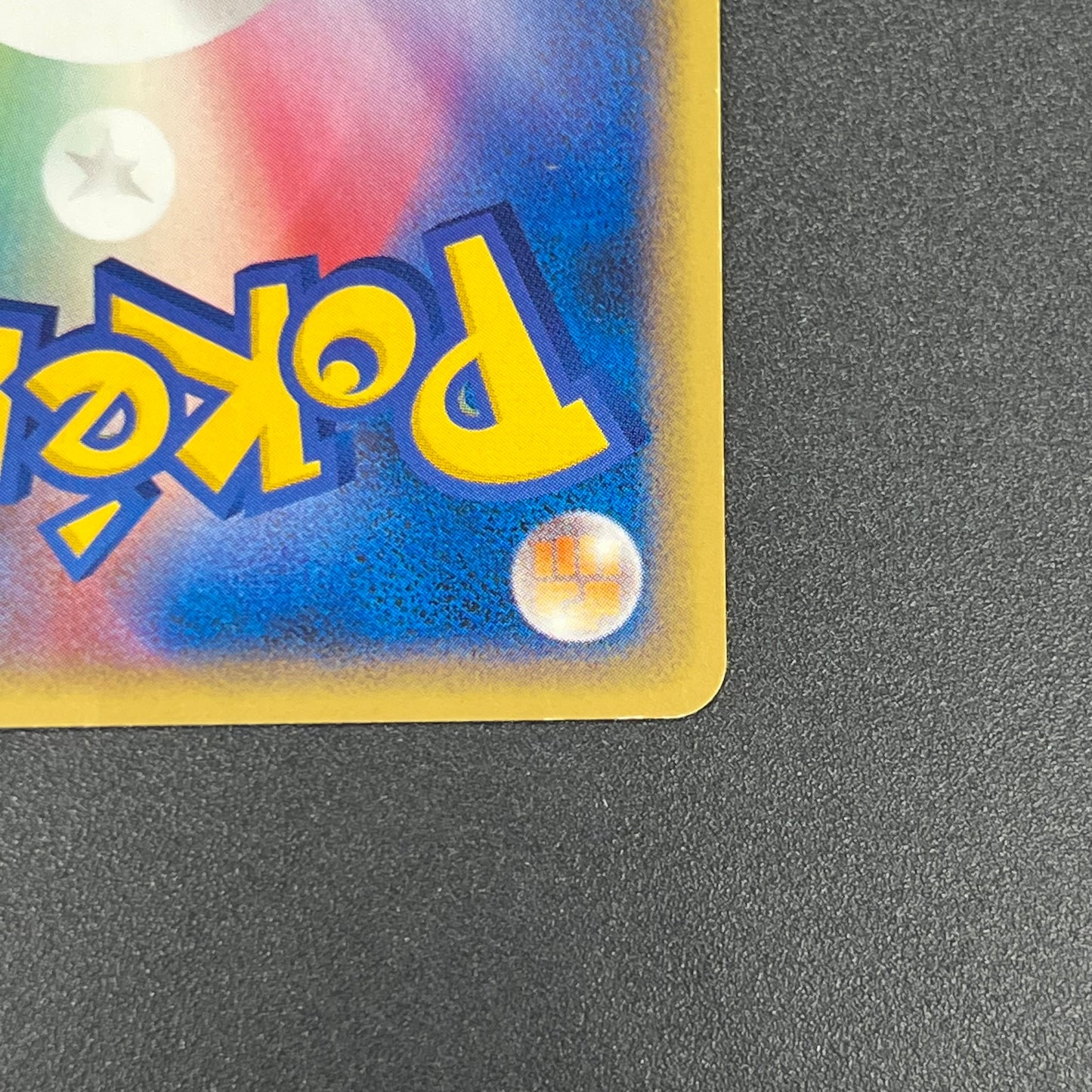 Staryu 024/0088 e Split Earth 1st ED Pokémon Card
