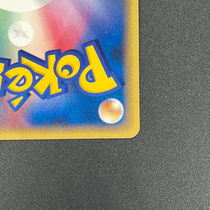 Staryu 024/0088 e Split Earth 1st ED Pokémon Card
