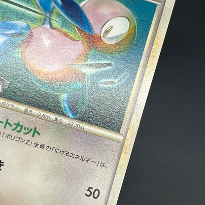Porygon 077/L-P Porygon2 078/L-P Promo Pokemon Card