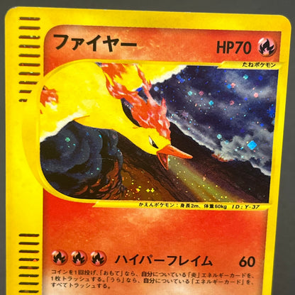 Moltres 043/048 Holo WEB Series Japanese Pokemon Card