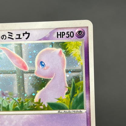 ___'s Mew 013/PLAY Player's Club Japanese Pokémon card