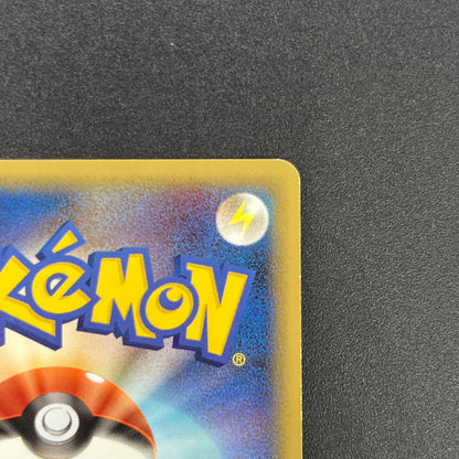 Duskull 039/092 Diamond & Pearl Stormfront Pokemon Card