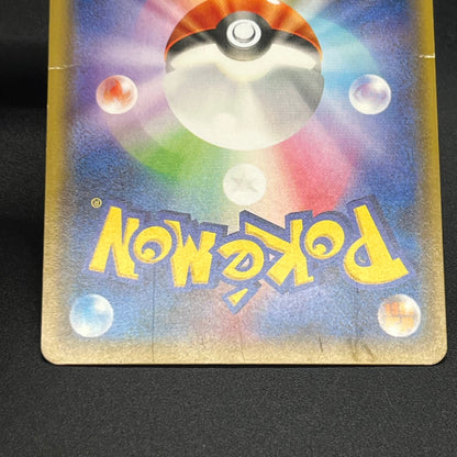 Hoopa & Armored Mewtwo Promo 2set Japanese Pokémon Card