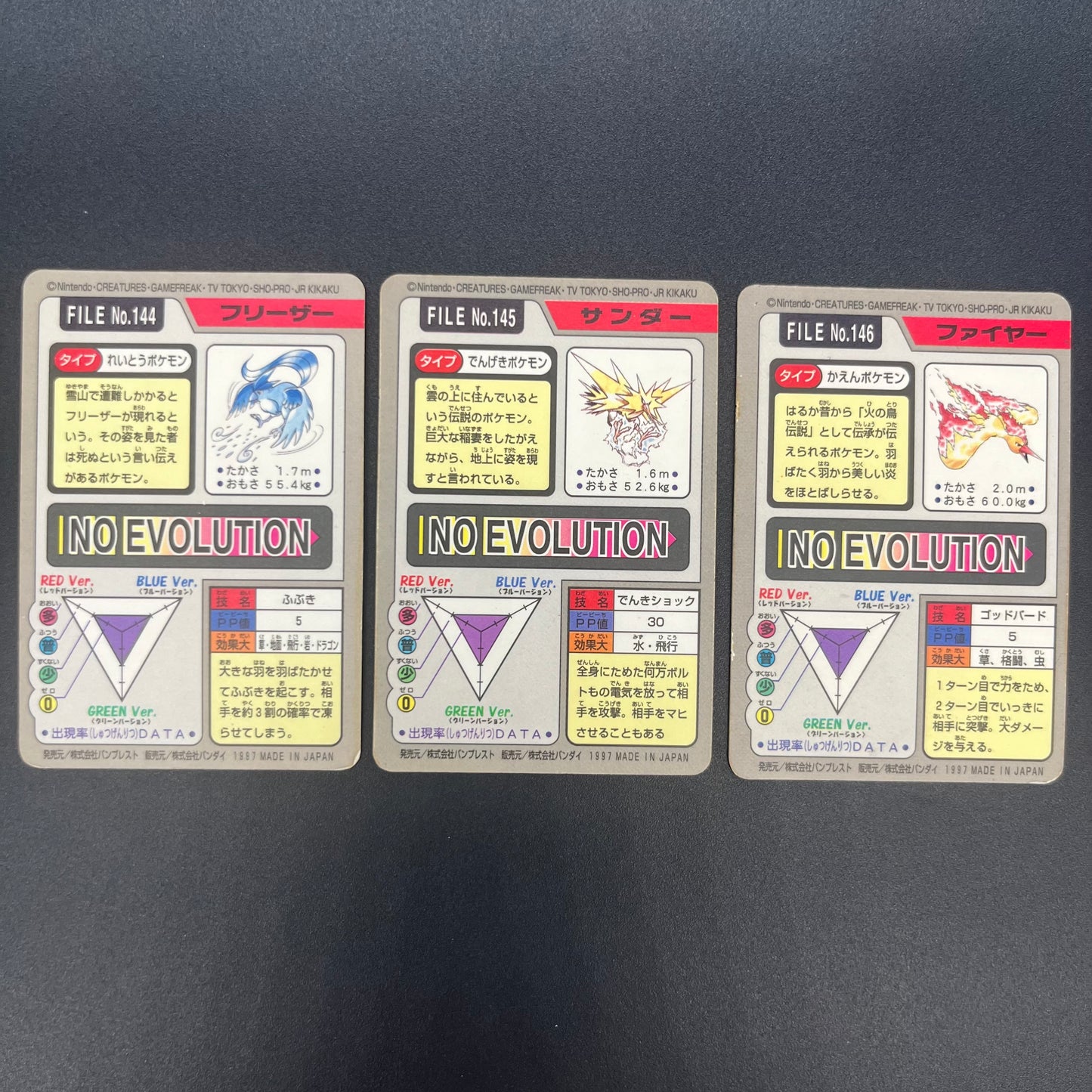 Articuno Zapdos Moltres Carddass Japanese Pokemon card