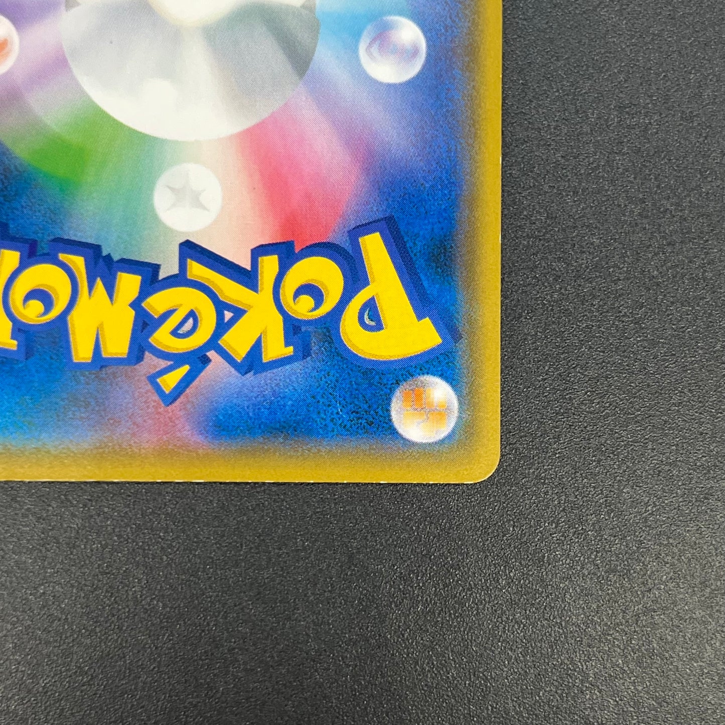 Sobble 008/S-P Promo SWSH Black Star Promos Pokemon Card