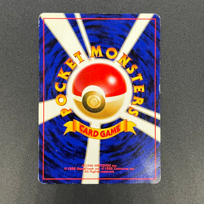 Quilava 156 Intro Pack Chikorita Half Deck Pokemon Card
