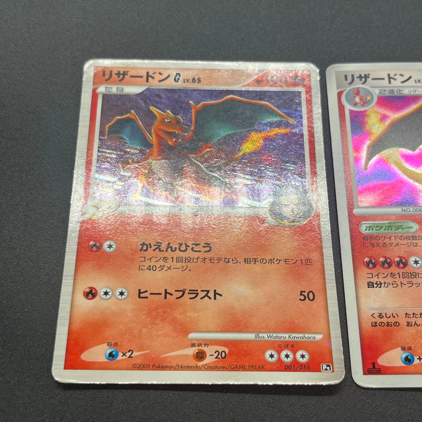 Charizard DPBP#006 & 001/016 2set Japanese Pokemon Card