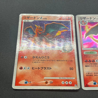 Charizard DPBP#006 & 001/016 2set Japanese Pokemon Card