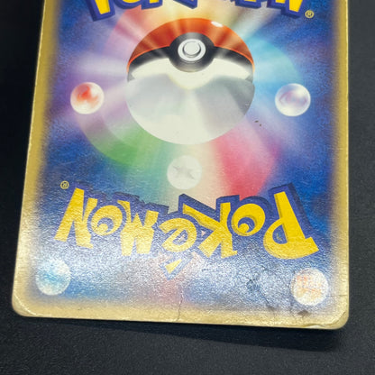 Charizard ex 012/052 Blastoise Venusaur 3set Pokémon Card