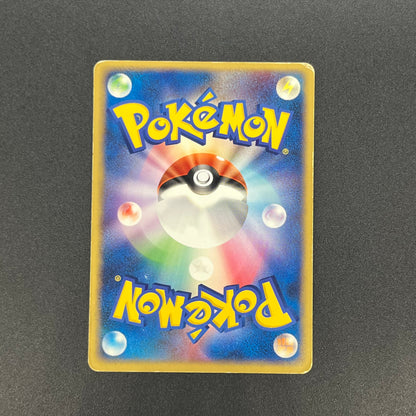 Deoxys ex 019/019 Gift Box Emerald Ver Half Pokemon Card