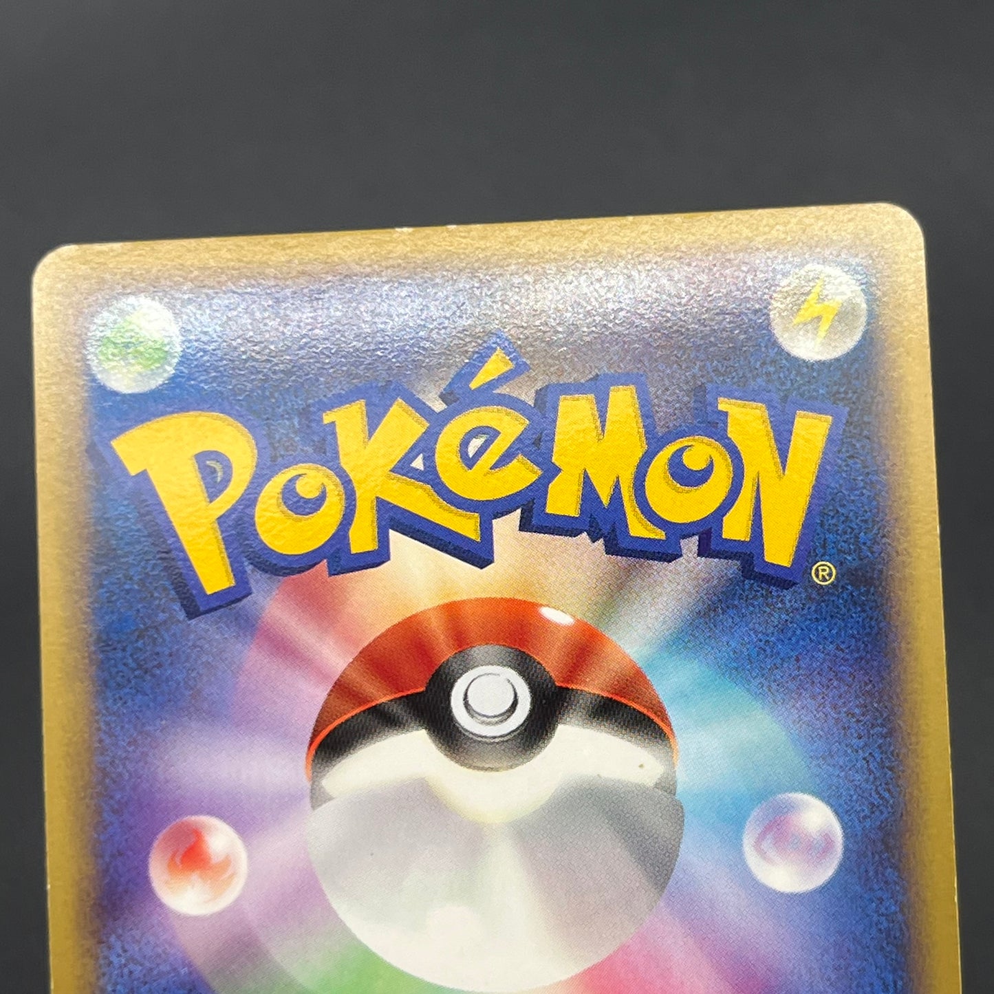Sentret 022/L-P LEGEND Battle participation Pokemon Card