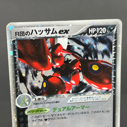 Rocket's Scizor 066/084 Returns Gang Strikes Back Card
