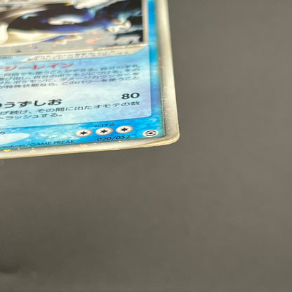 Charizard ex 012/052 Blastoise Venusaur 3set Pokémon Card