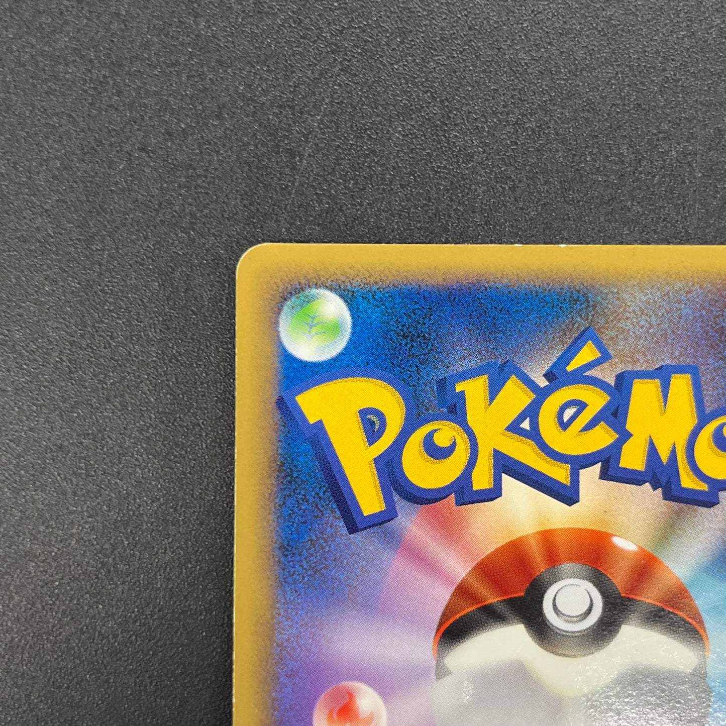 Squirtle 009/DPt-P Pokemon Center 10th Anniversary Card