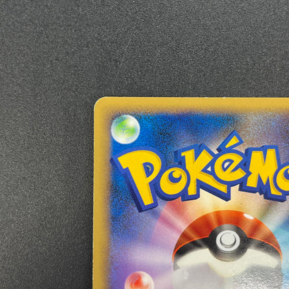 Squirtle 009/DPt-P Pokemon Center 10th Anniversary Card