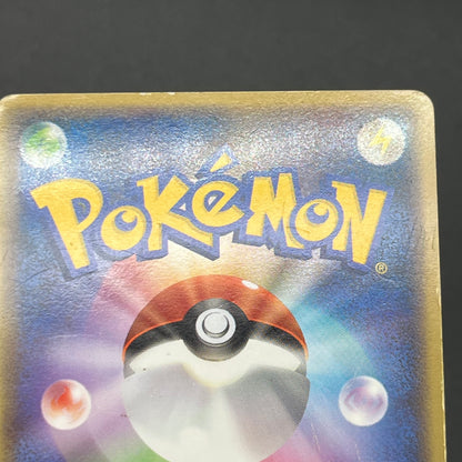Suicune & Entei LEGEND L2 1st ED 065/080 066/080 Card