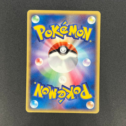 Absol 034/ADV-P Promo 7-11 Japanese Pokémon Card