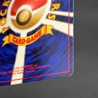 Sabrina's Gengar No.094 Yamabuki City Gym Pokemon Card
