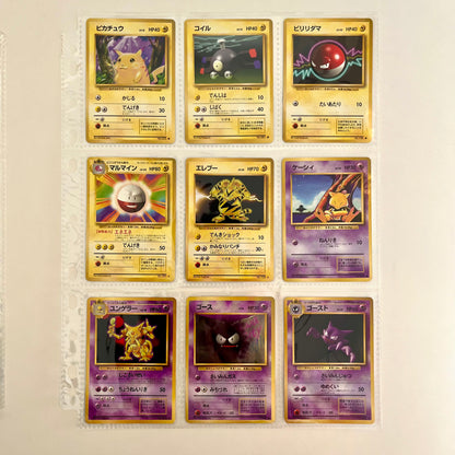 Base Normal 53set Complete Japanese Pokémon Card