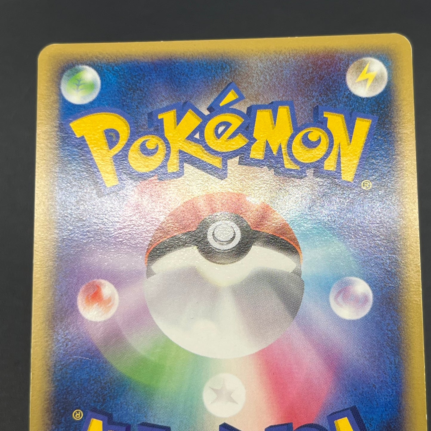 Meowth M 017/022 Movie Commemoration Random Pokémon Card
