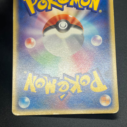 Venusaur 003/PCG-P & Blastoise 2set CoroCoro Pokemon Card