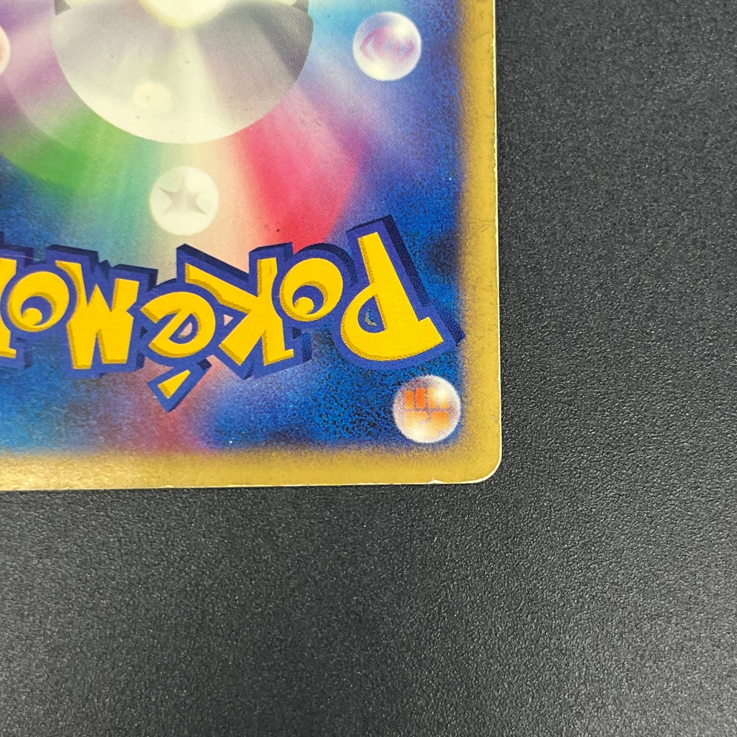 Striking Back Mewtwo 10th Anniversary Movie Holo Card