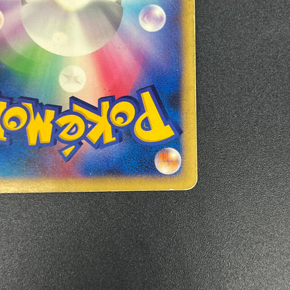 Striking Back Mewtwo 10th Anniversary Movie Holo Card