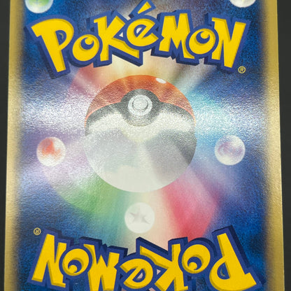 Rocket's Entei ex 068/084 Team Rocket Returns Pokémon Card