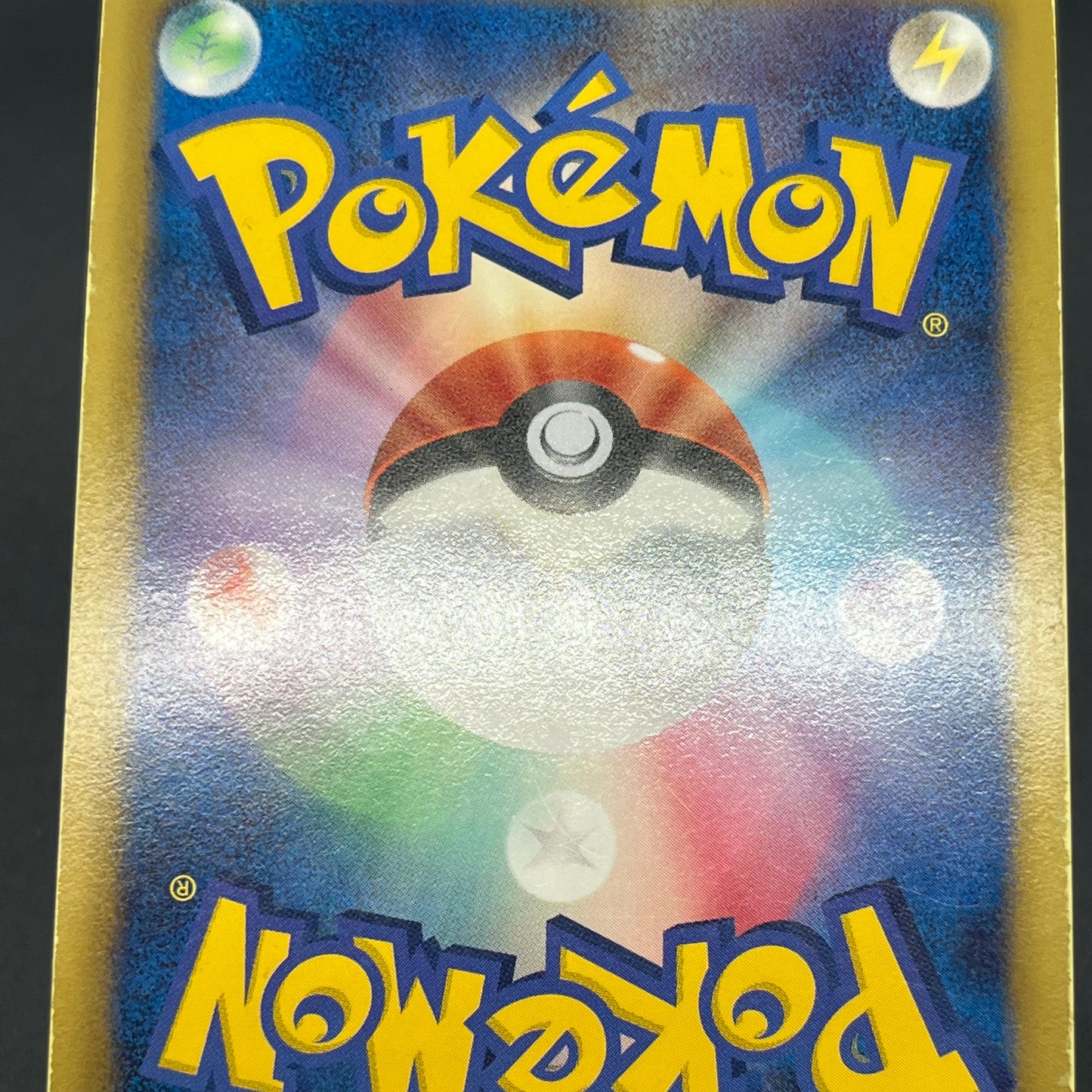 Heatran EX 052/051 SR Spiral Force BW8 Pokemon Card